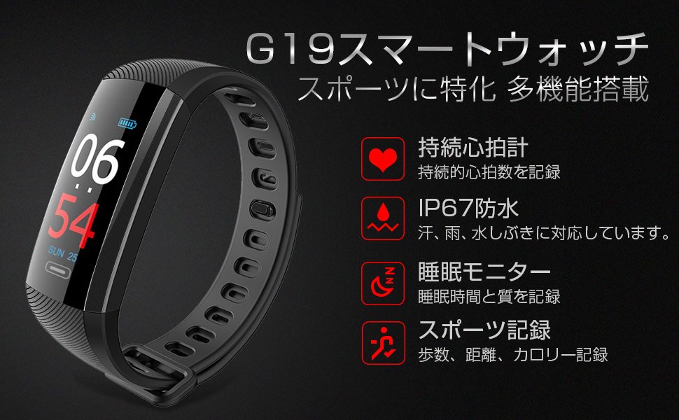 【2019年版】スマートウォッチ血圧計（腕時計型）おすすめ10選。 血液サラサラ辞典